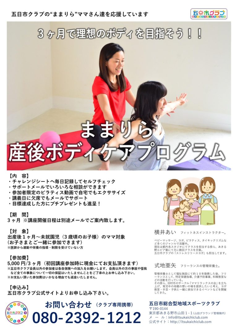 microsoft-word-%e3%81%be%e3%81%be%e3%82%8a%e3%82%89%e7%94%a3%e5%be%8c%e3%83%9c%e3%83%87%e3%82%a3%e3%82%b1%e3%82%a2%e3%83%97%e3%83%ad%e3%82%b0%e3%83%a9%e3%83%a0