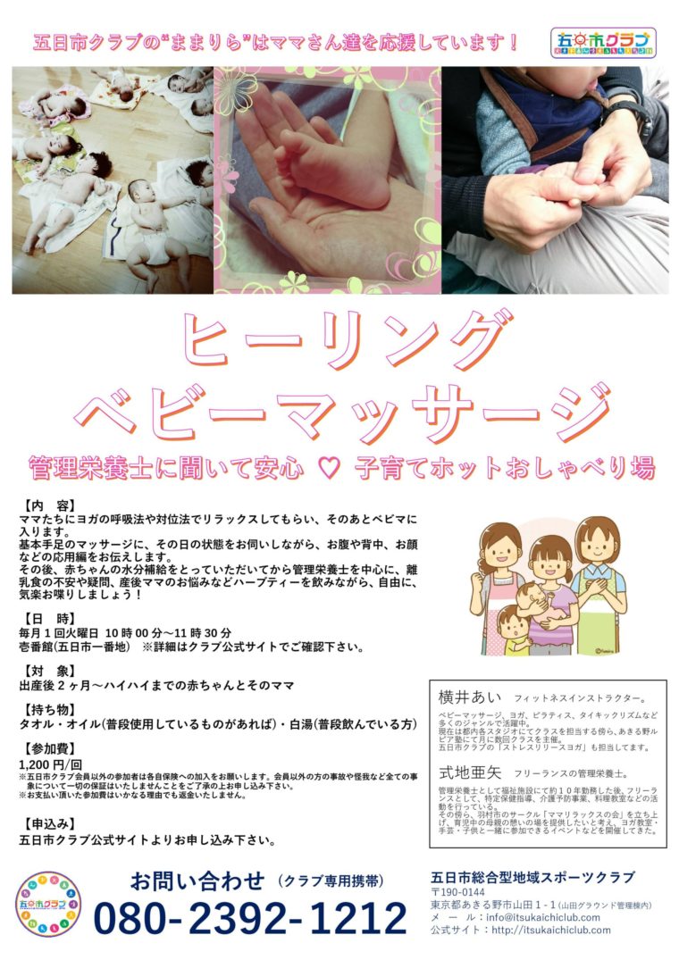 microsoft-word-%e3%83%92%e3%83%bc%e3%83%aa%e3%83%b3%e3%82%b0%e3%83%99%e3%83%93%e3%83%bc%e3%83%9e%e3%83%83%e3%82%b5%e3%83%bc%e3%82%b8%ef%bc%86%e7%ae%a1%e7%90%86%e6%a0%84%e9%a4%8a%e5%a3%ab%e3%81%ab